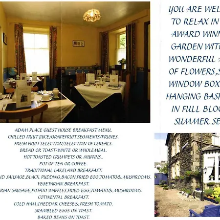 Adam Place Уиндермир